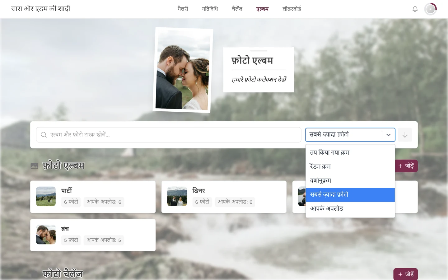 पांच विकल्पों वाला खुला सॉर्ट ड्रॉपडाउन