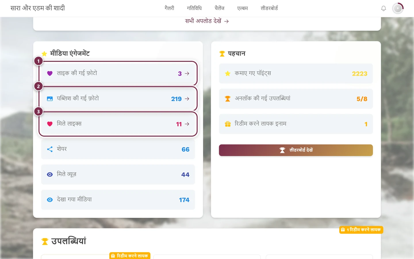 मीडिया एंगेजमेंट कार्ड में तीन चिह्नों वाले आंकड़ों के कार्ड