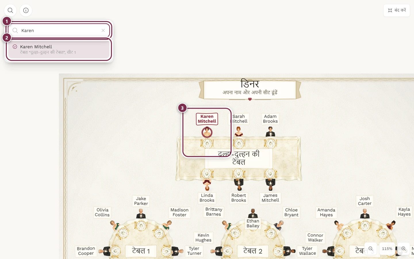 फ़ुल स्क्रीन में खुला लेंस, सर्च बॉक्स और नतीजों की सूची