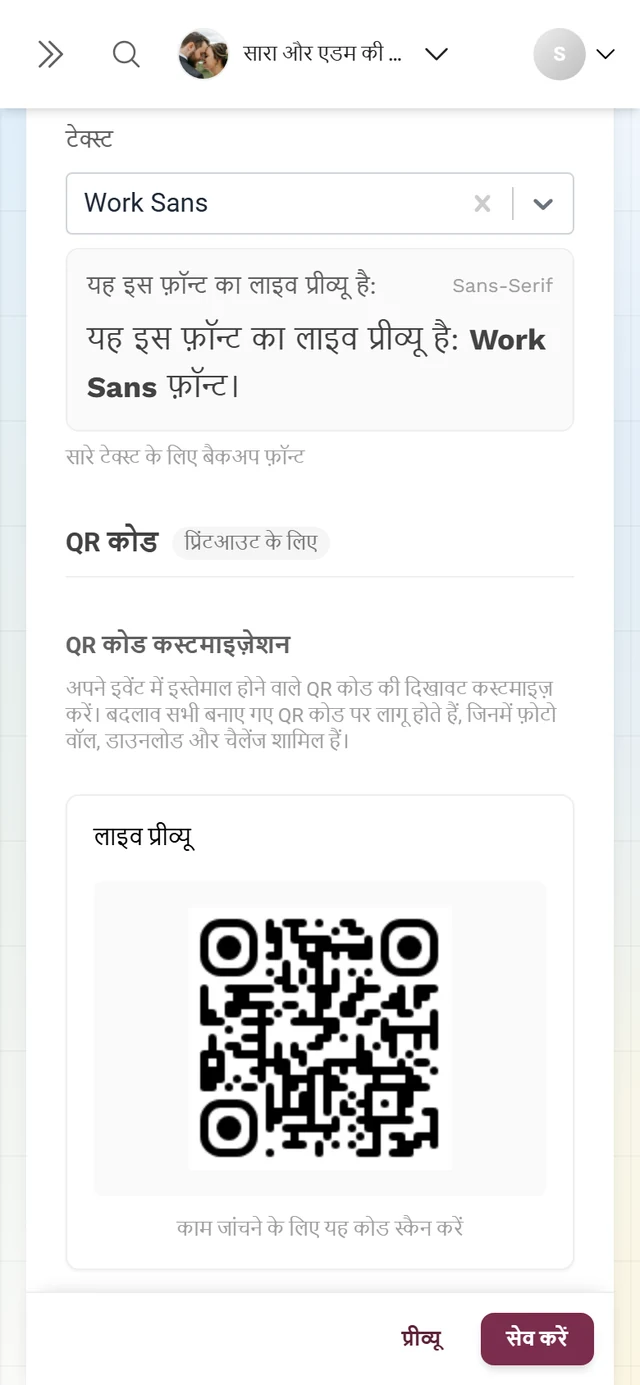 ब्लॉक QR कोड कस्टमाइज़ेशन, जिसमें लाइव प्रीव्यू, बटन QR कोड डिज़ाइनर और प्रो टिप्स हैं