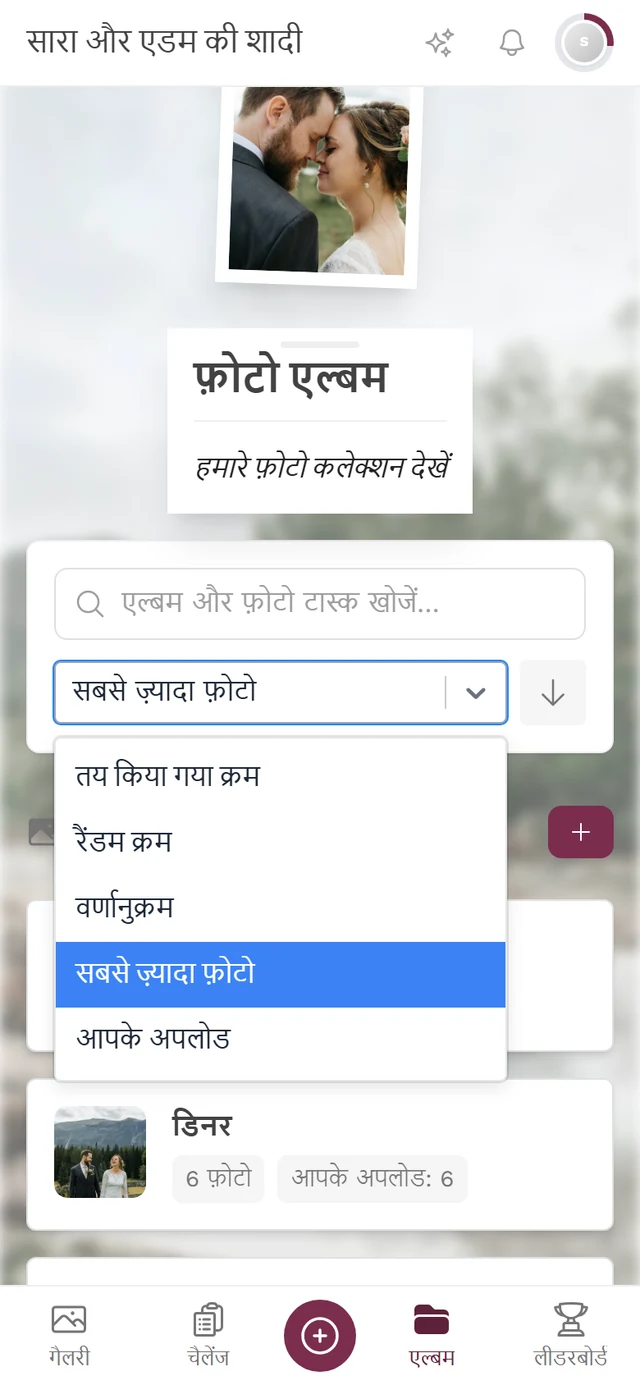 पांच विकल्पों वाला खुला सॉर्ट ड्रॉपडाउन