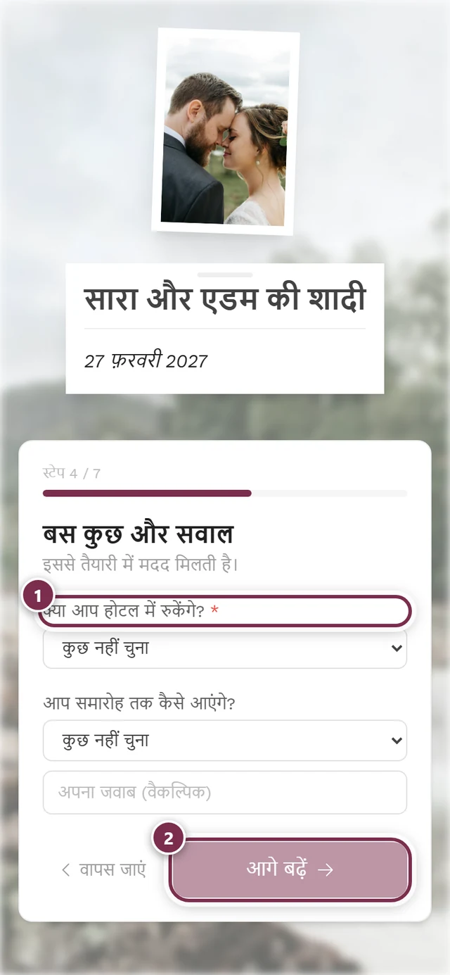 लाल तारे वाला ज़रूरी सवाल और फीका, न दबने वाला आगे बढ़ें बटन