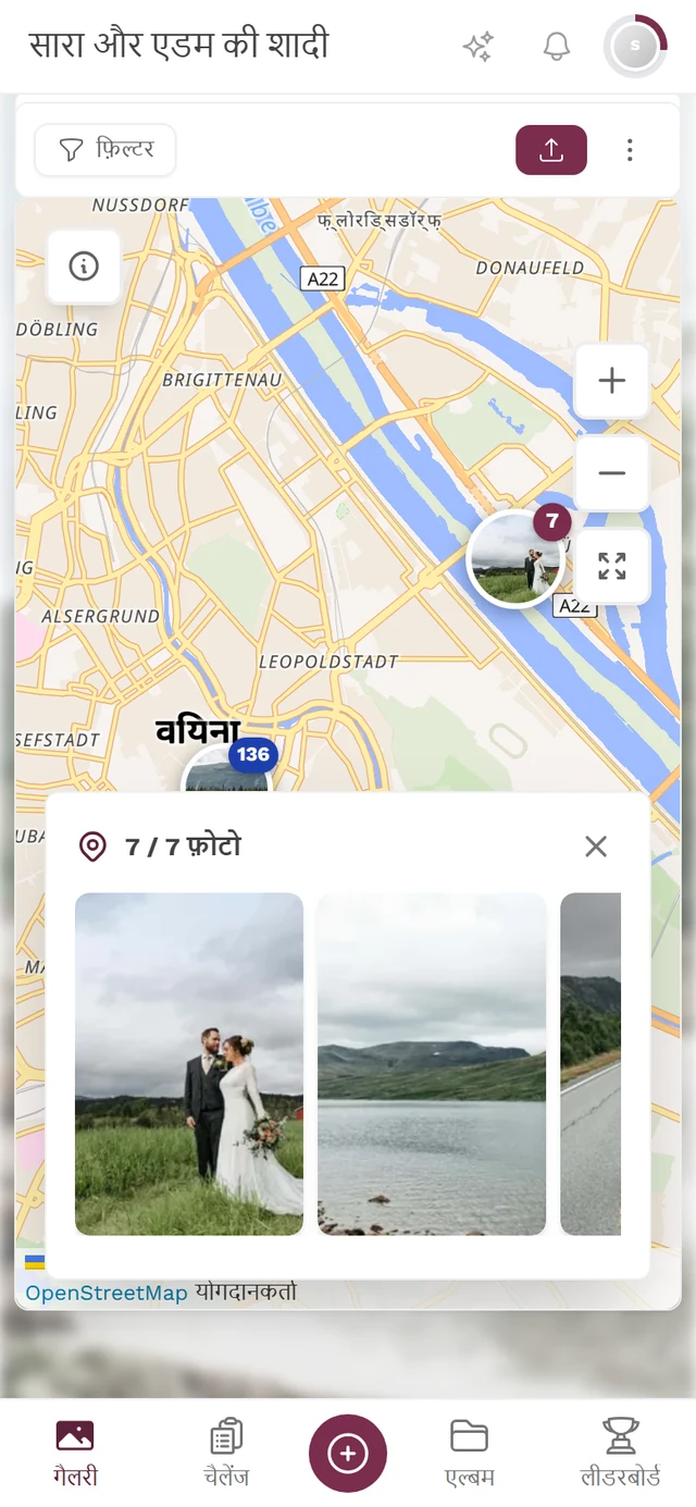 नीचे प्रीव्यू पैनल खुला हुआ मैप, जिसमें तीन फ़ोटो साथ-साथ हैं