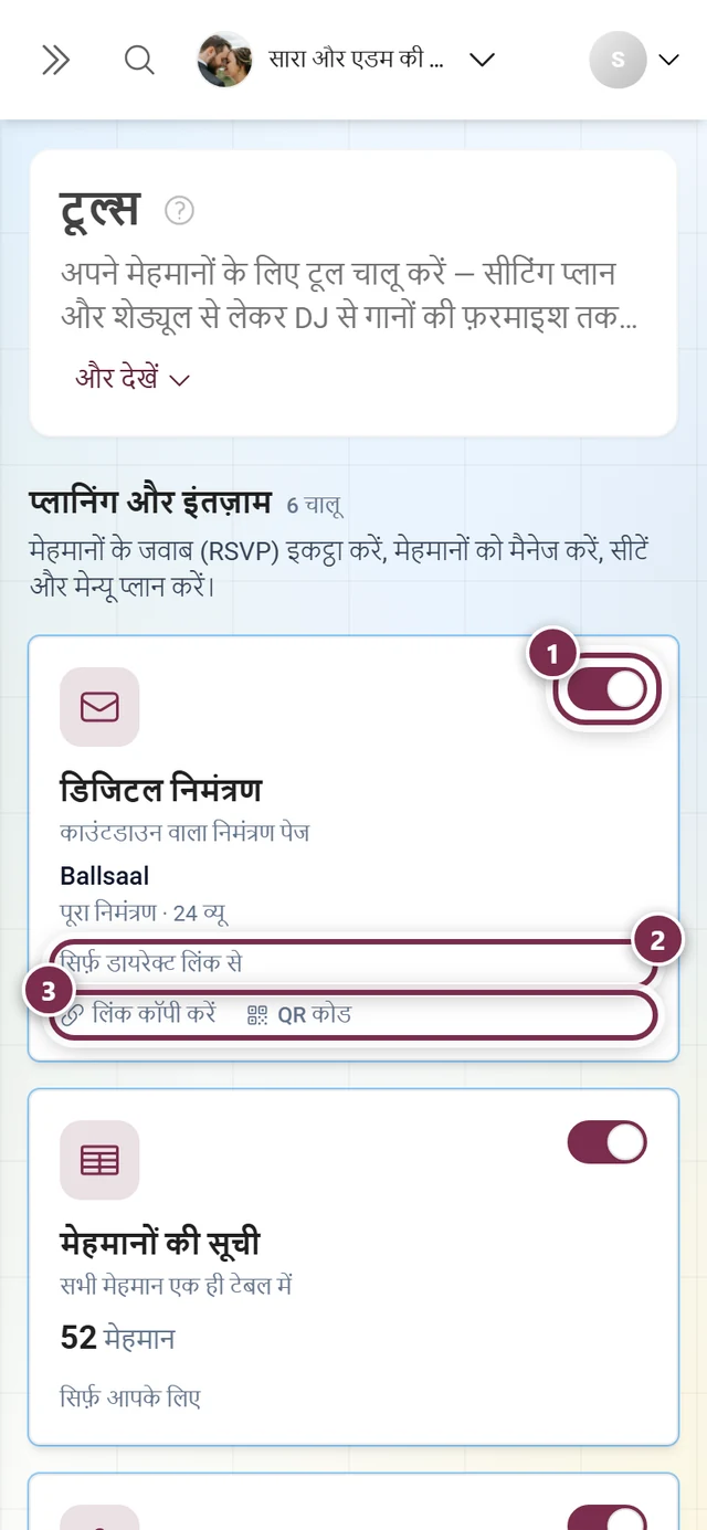टूलिंग ग्रिड, सारे टूल की टाइलें, तीन श्रेणियों में बंटी हुई