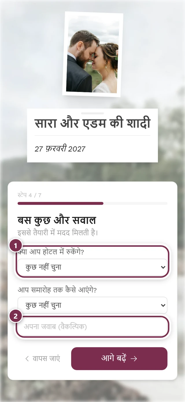 दो ड्रॉपडाउन और अपना जवाब फ़ील्ड वाला स्टेप बस कुछ और सवाल