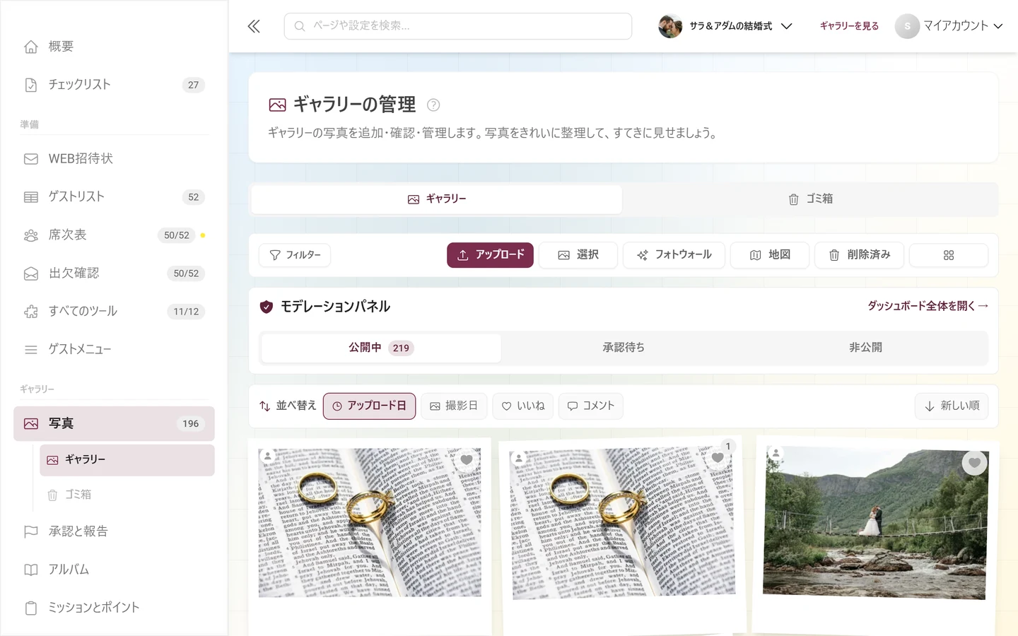 「ギャラリーの絞り込み」ダイアログ。クイックフィルター、メディアの種類、並び順、アルバムがあります