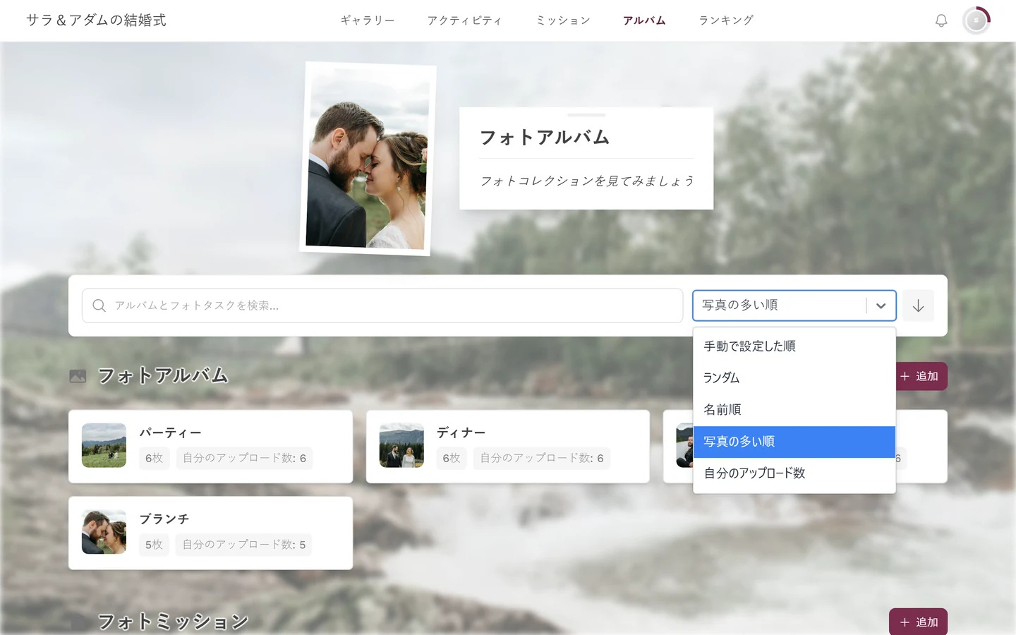5つの選択肢が表示された並べ替えのドロップダウン
