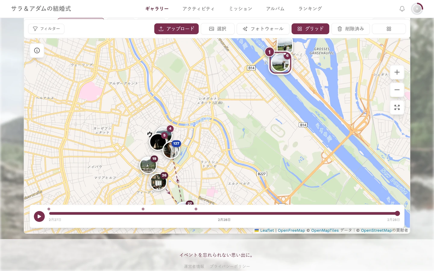 複数の写真グループが表示された地図。1つが強調表示されている