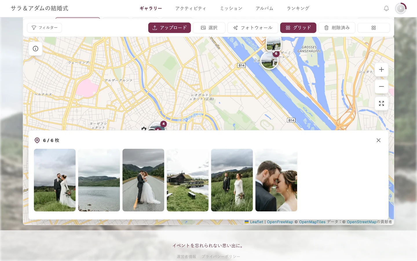 下端にプレビューパネルが開き、3枚の写真が横に並んでいる地図
