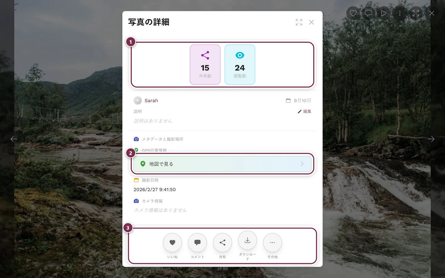 統計、投稿者、日付、撮影情報が表示された写真の詳細ダイアログ